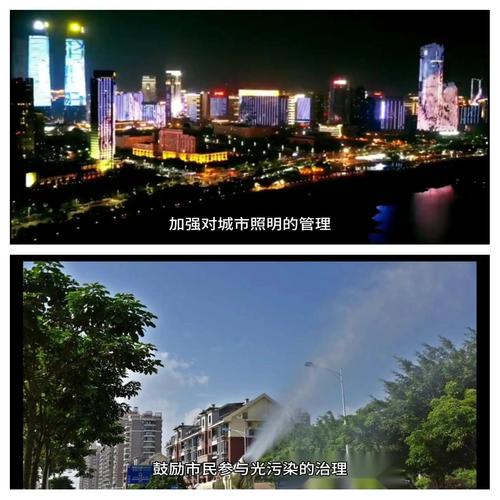 漳州光污染 夜晚的星辰与我们的责任