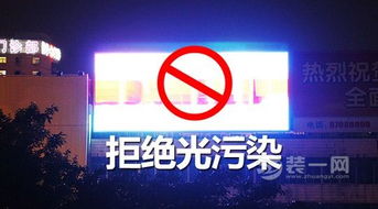 南京城市照明管理新规 景观照明拒绝光污染，光污染治理服务先行